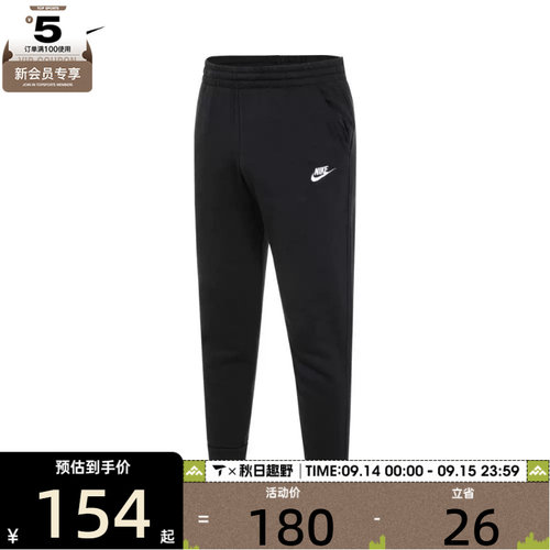 针织长裤nike儿童耐克