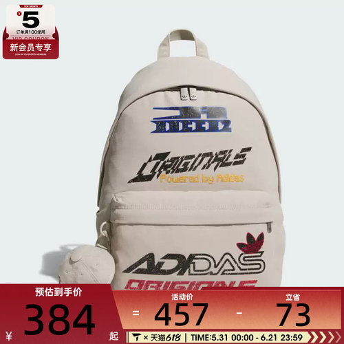 adidas阿迪达斯三叶草男女MOTORCORE BP运动休闲双肩包KF2502