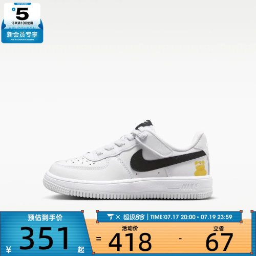NIKE耐克小童FORCE 1低帮透气板鞋魔术贴运动休闲鞋IR3985-121