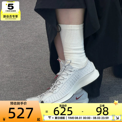 NIKE耐克女子AIR SUPERFLY时尚简约舒适运动休闲鞋HQ7955-002