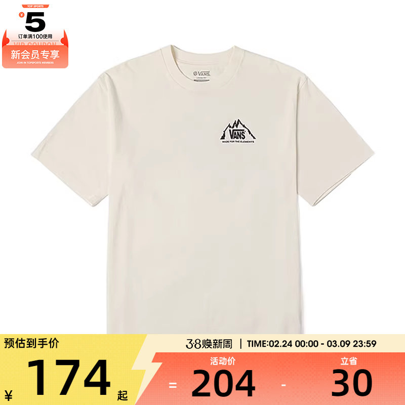 VANS范斯男子运动休闲短袖T恤VN000JQPC9F