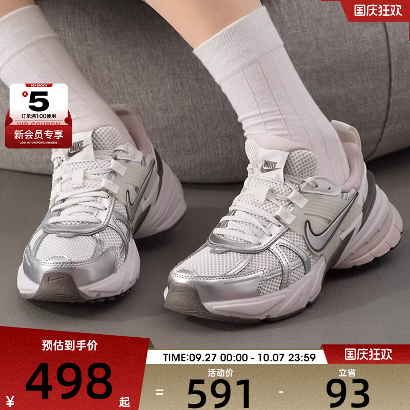 NIKE耐克女子V2K RUN复古跑鞋风时尚日常百搭运动鞋FD0736-010