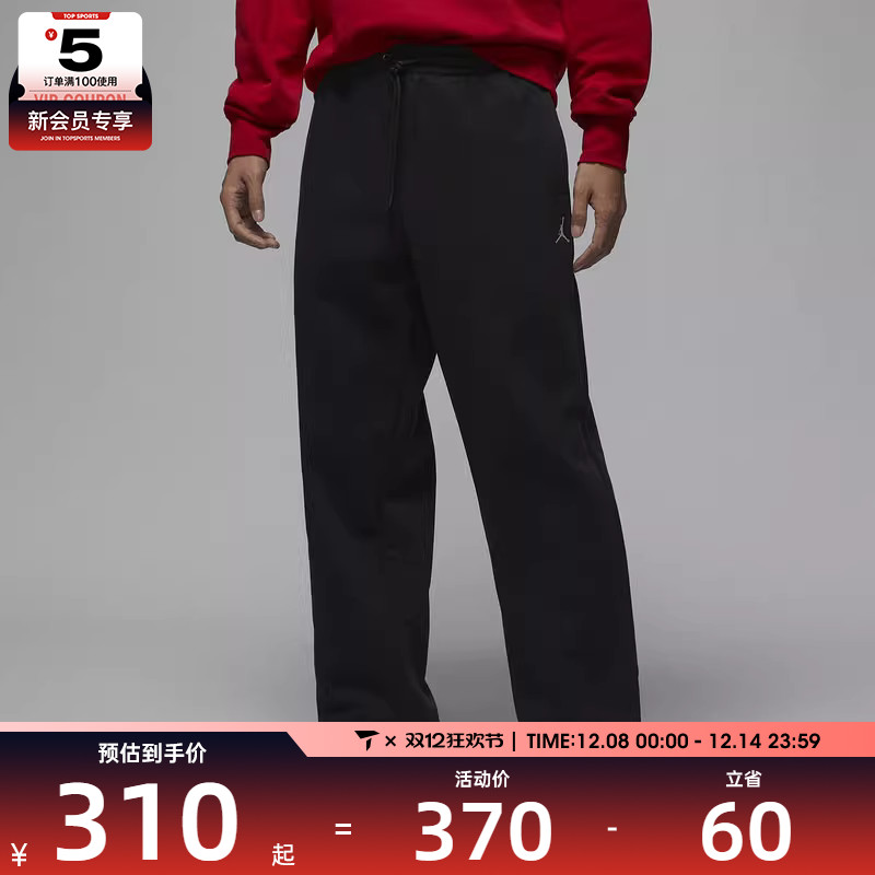 NIKE耐克男子JORDAN黑色运动跑步健身宽松休闲长裤IB7239-010