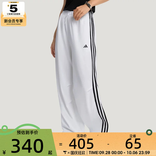 adidas阿迪达斯女子FAV 3S PARA PNT运动休闲长裤KZ1534