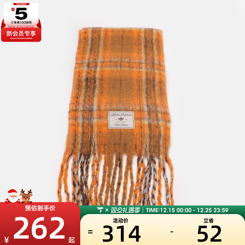 adidas阿迪达斯三叶草男女CKR SCARF运动围巾IA8908