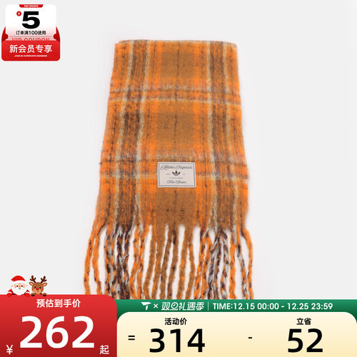 adidas阿迪达斯三叶草男女CKR SCARF运动围巾IA8908