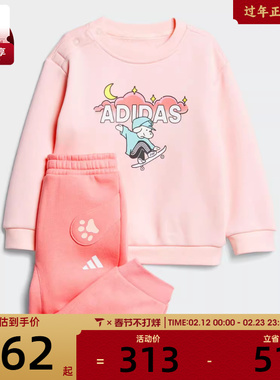 adidas阿迪达斯婴童运动训练休闲长袖套装KC5399