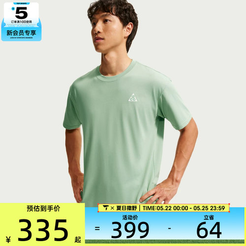 NIKE耐克男子AS ACG DF TEE LSE运动休闲短袖T恤IW1191-036