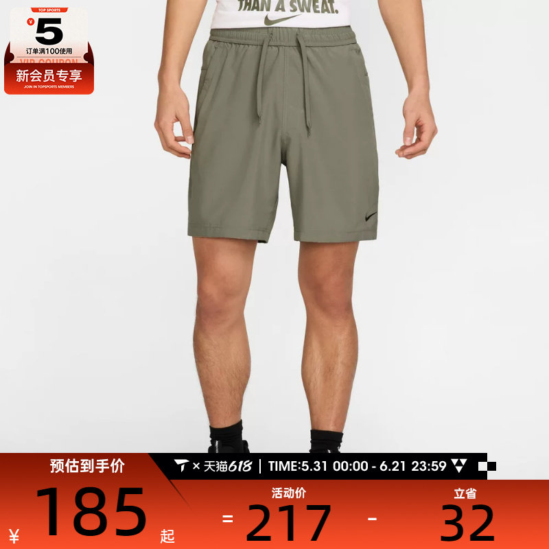 NIKE耐克男子Dri-FIT户外休闲五分裤跑步健身运动短裤DV9858-320