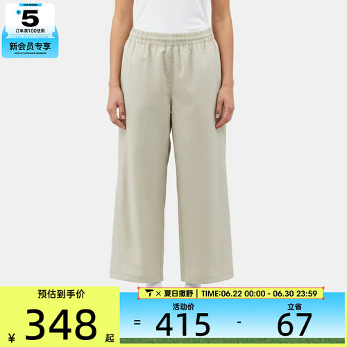 NIKE耐克女子运动休闲梭织阔腿裤长裤IF5454-072