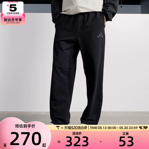adidas阿迪达斯男子ST FL KN PNT运动休闲长裤JL6073
