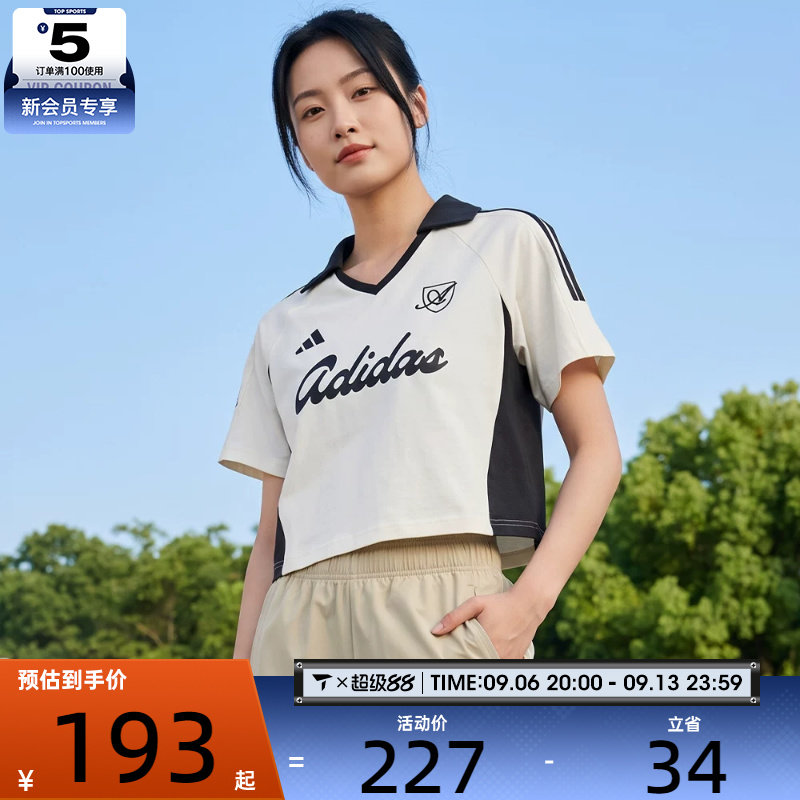 adidas阿迪达斯女子LUX TIRO T翻领休闲POLO衫运动短袖T恤KT2784