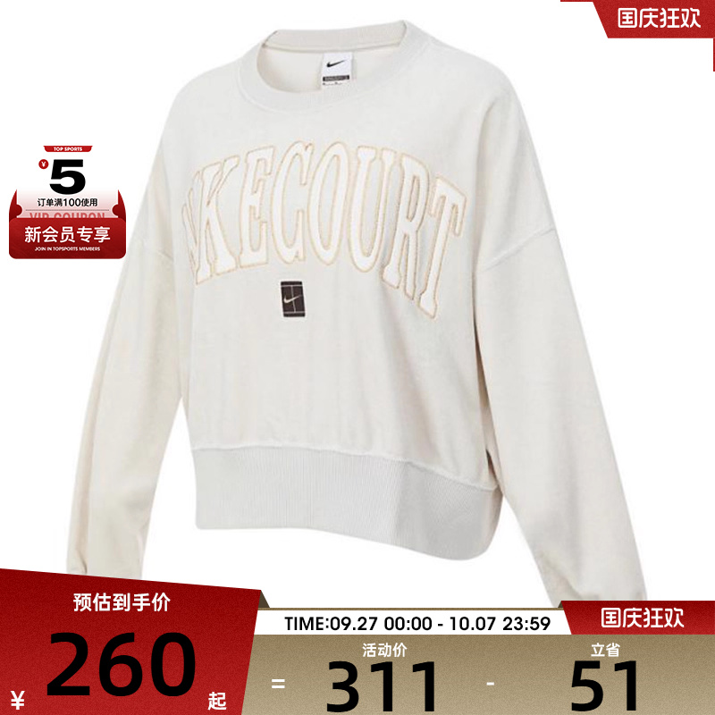 NIKE耐克女子AS W NKCT HRTGE FLC OOS GFX 运动套头衫FQ2243-104