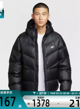 NIKE耐克男子运动保暖休闲连帽羽绒服外套HQ7791-011