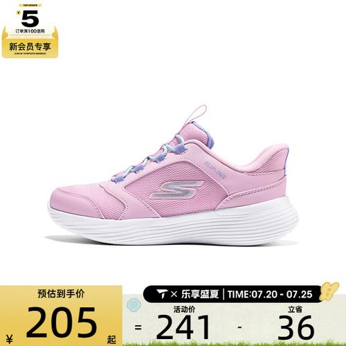SKECHERS斯凯奇儿童GO RUN运动休闲鞋303855L-LTPK