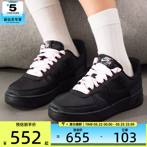 NIKE耐克女子AIR FORCE 1 '07黑粉芭蕾潮流复古板鞋IH2034-010