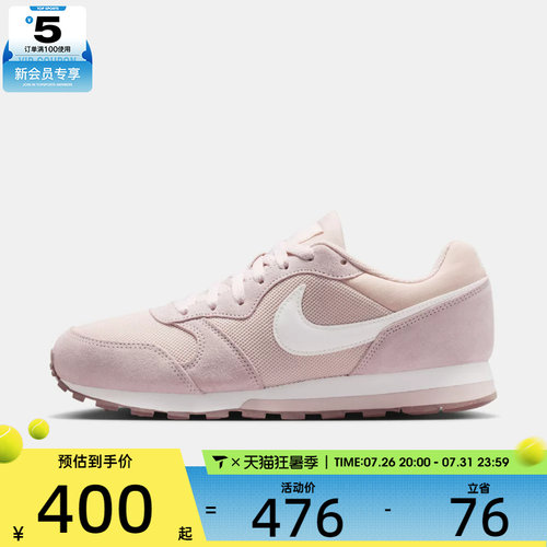 NIKE耐克女子WMNS NIKE MD RUNNER 2运动休闲鞋749869-605