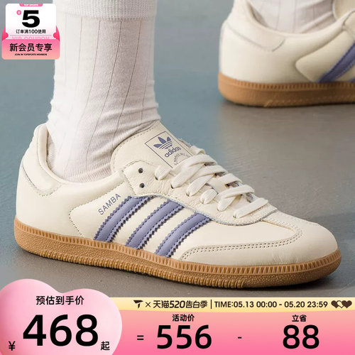 adidas阿迪达斯三叶草男女WORI-CLASSIC低帮板鞋运动休闲鞋JS1362