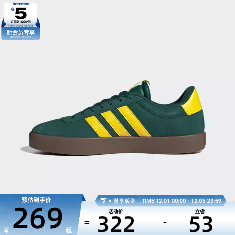 adidas阿迪达斯男女VL COURT 3.0SPW FTW-运动休闲鞋JP7535