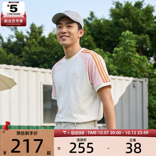 adidas阿迪达斯三叶草男子CALI TEE运动休闲短袖T恤KX1259