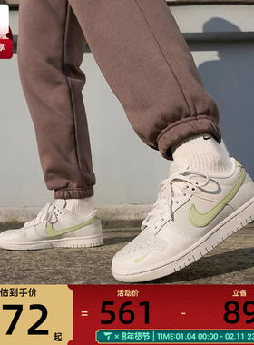 NIKE耐克女子DUNK LOW经典复古日常百搭休闲舒适板鞋IB3484-001