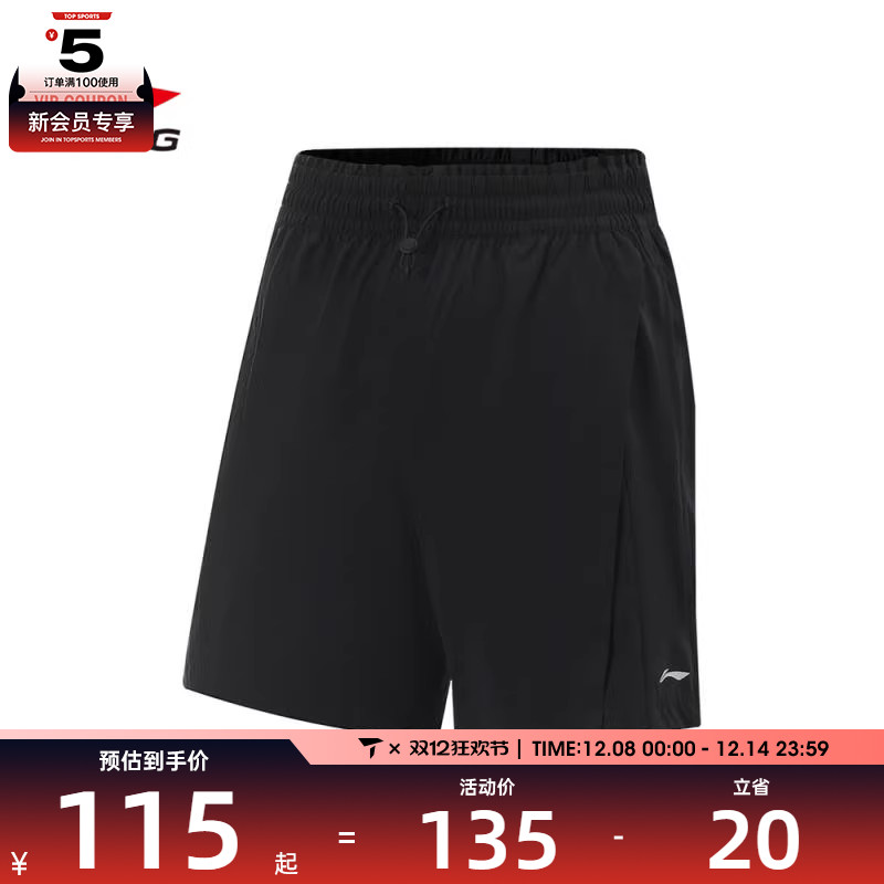 LI-NING李宁女子运动休闲短裤AKSV128-1