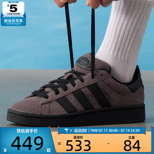 adidas阿迪达斯三叶草男女00s低帮经典百搭舒适运动休闲鞋IF8770
