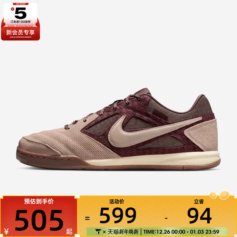 NIKE�Ϳ�����GATO���ʸ��ŵͰ��˶�Ь����ЬIB6650-200 504Ԫ