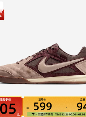 NIKE耐克男子GATO舒适复古低帮运动鞋休闲鞋IB6650-200