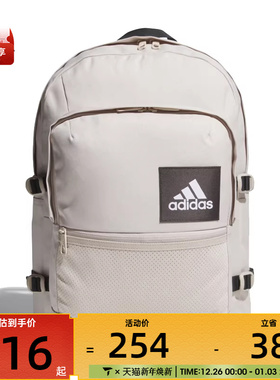 adidas阿迪达斯男女ESS MULTI P BP运动休闲双肩包JV8461