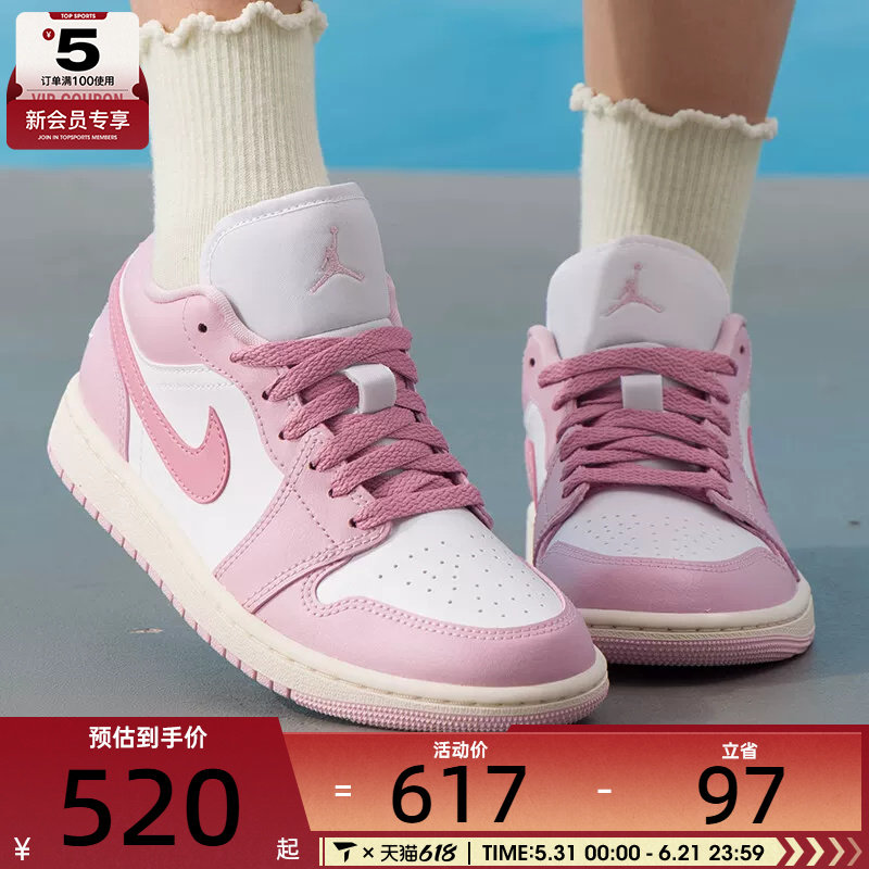NIKE耐克女子AIR JORDAN 1粉白色刺绣板鞋潮流运动鞋DC0774-607