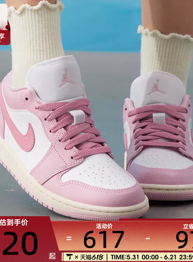 NIKE耐克女子AIR JORDAN 1粉白色刺绣板鞋潮流运动鞋DC0774-607