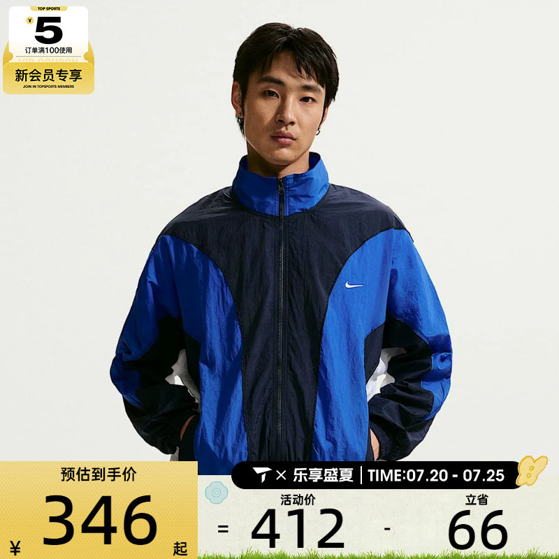 NIKE耐克男子休闲立领篮球夹克运动健身外套IM5888-451