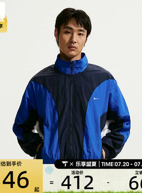 NIKE耐克男子休闲立领篮球夹克运动健身外套IM5888-451
