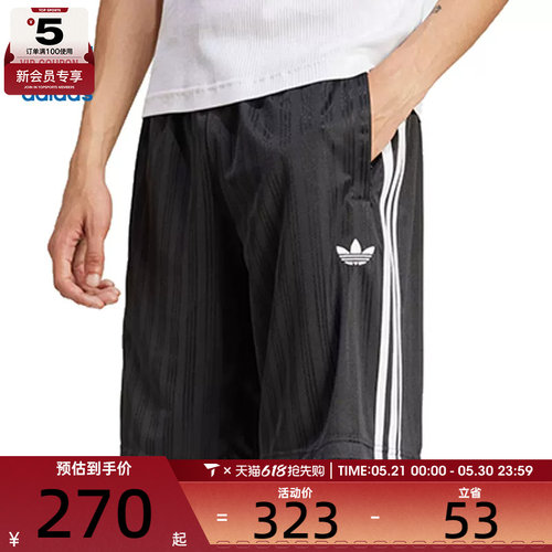 adidas阿迪达斯三叶草男子运动休闲短裤JC6245