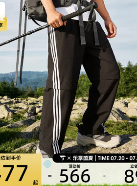adidas阿迪达斯三叶草男子运动休闲长裤KD8211