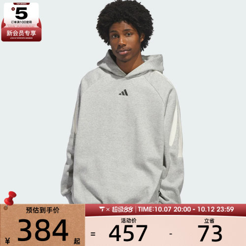 adidas阿迪达斯男女运动休闲套头衫卫衣KB7540