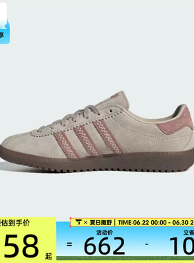 adidas阿迪达斯三叶草男女BRMD运动鞋休闲鞋板鞋JS3967