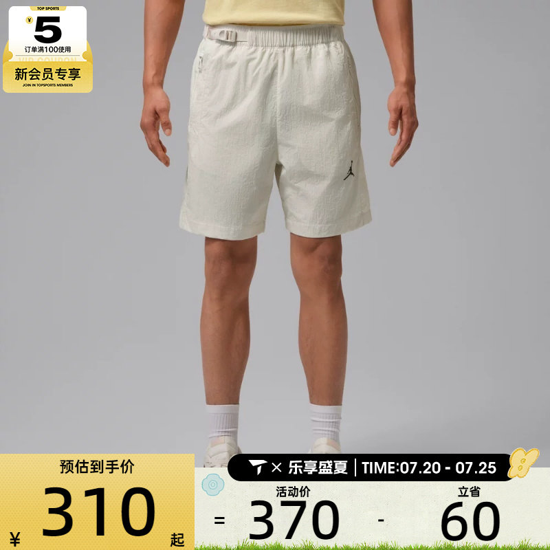 NIKE耐克男子健身训练百搭宽松运动休闲短裤IW1902-030
