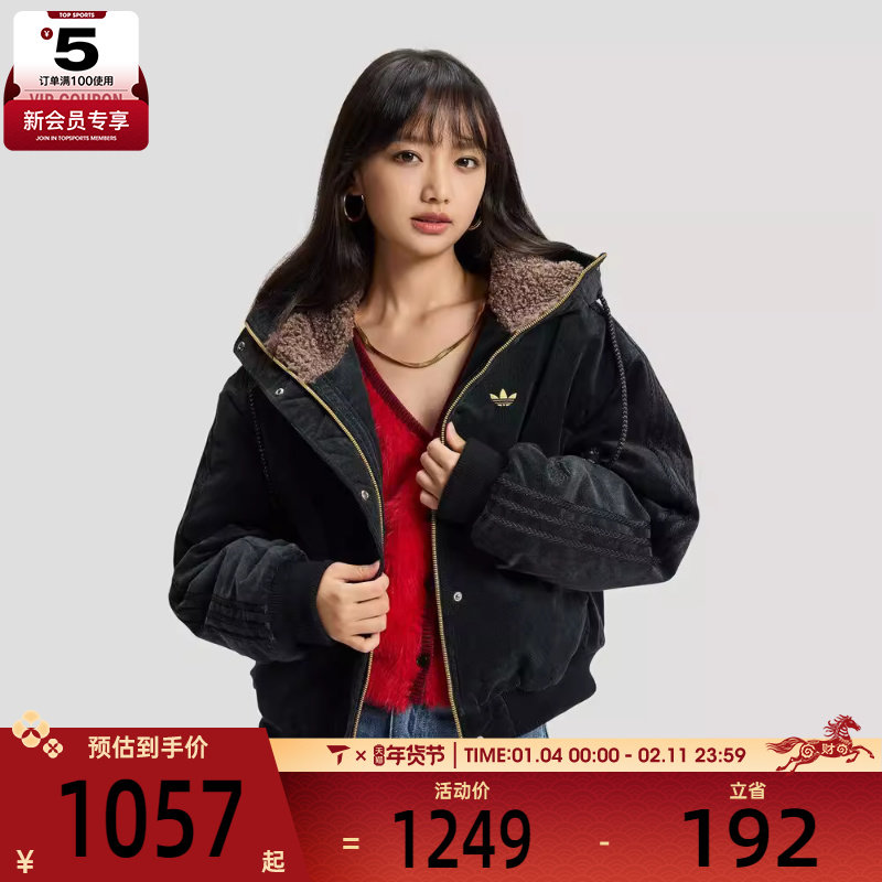 马年系列丨adidas阿迪达斯三叶草女子运动休闲棉服外套KT0722,运动服/休闲服装,运动棉衣,淘宝优惠券,粉丝福利购,淘宝优惠卷