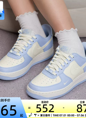 NIKE耐克女子AIR FORCE 1低帮时尚潮流运动休闲鞋IV3222-400