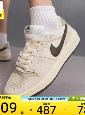 NIKE耐克男子SB CODE 58低帮时尚复古百搭运动休闲鞋IB0108-101