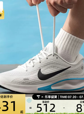 NIKE耐克男子JOURNEY RUN透气运动训练公路跑步鞋FN0228-112