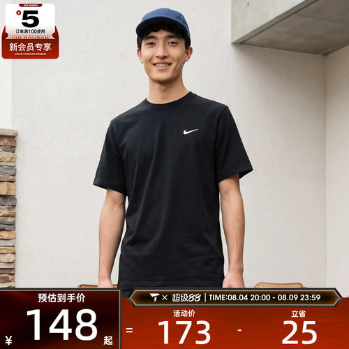 休闲短袖T恤nike耐克男子