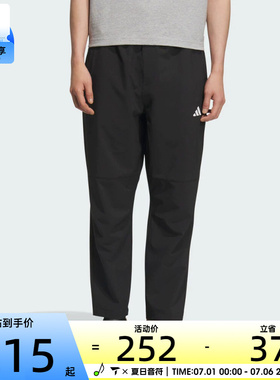 adidas阿迪达斯男子黑色梭织运动休闲九分裤长裤KC2877