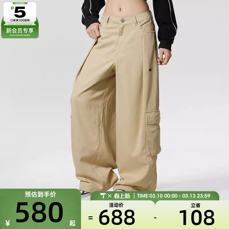 adidas阿迪达斯三叶草女子工装风宽松收口运动阔腿裤长裤IA7510