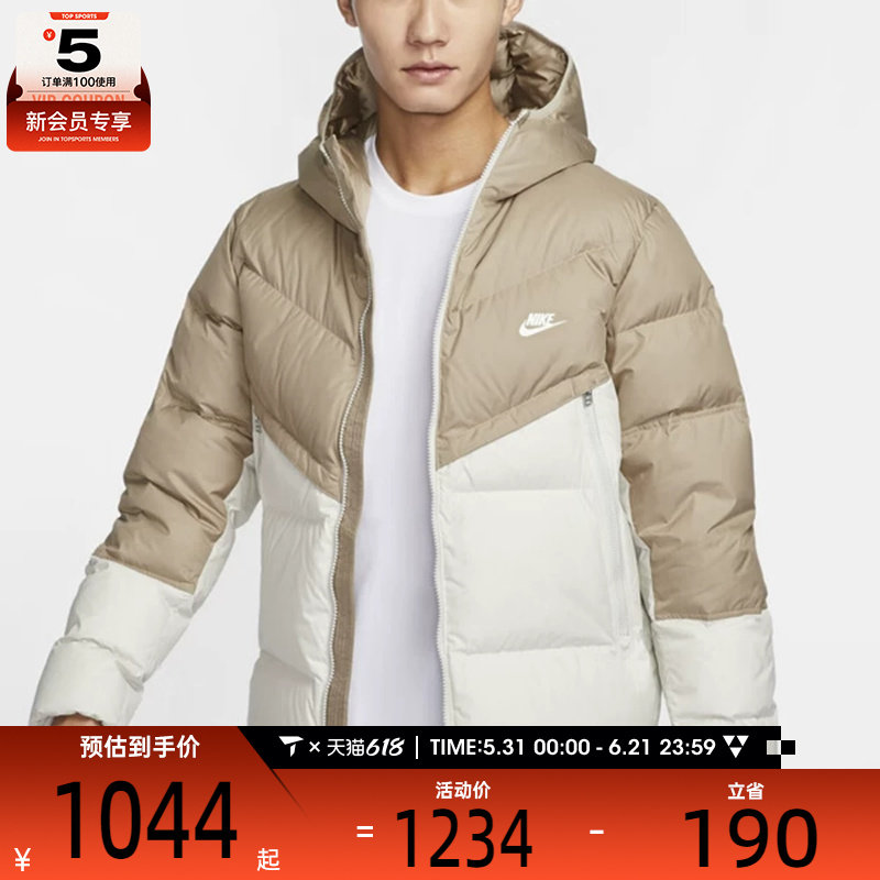 NIKE耐克男子运动休闲保暖连帽羽绒服外套DV1132-247