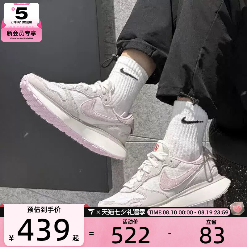 NIKE耐克女子PHOENIX复古低帮华夫鞋运动休闲鞋HV5993-161