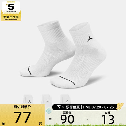nike耐克男女POLY ANKLE 3PR 144休闲袜子DX9655-100