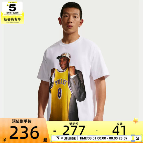 NIKE耐克男子AS KB DF TEE M90 DD 26运动休闲短袖T恤IF4960-100